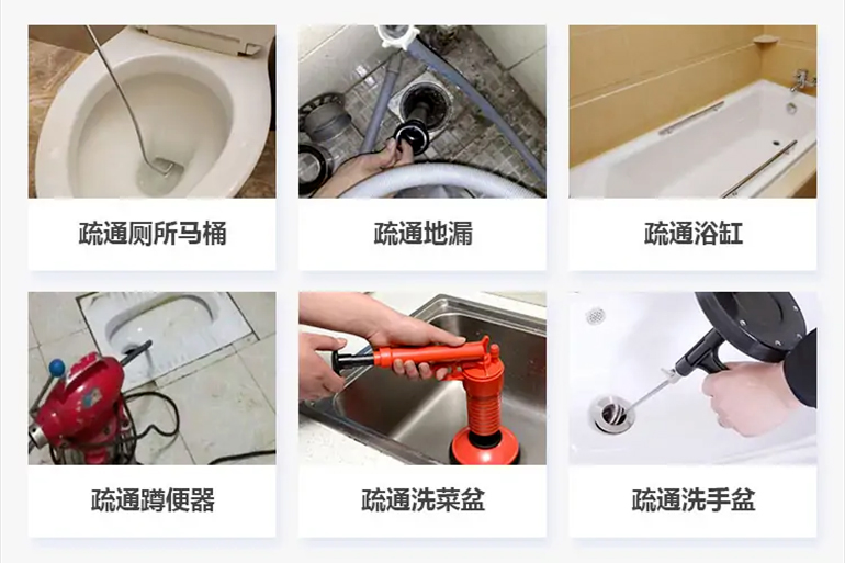 金塔下水道疏通电话【管道疏通】24h专业上门服务